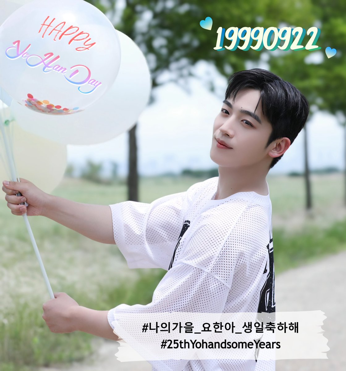 📣 Yohan’s Birthday Hashtag Party

Yorobun, let’s celebrate Yohan’s 25th birthday with the following hashtags all day from 00:00 KST 🎉 Join us!

🐰hashtags

#/나의가을_요한아_생일축하해
#/25thYohandsomeYears 

#김요한 #KIMYOHAN #キムヨハン  #金曜漢
<a href="/WEi__Official/">위아이(WEi)_OFFICIAL</a> <a href="/WeiShen343/">DedSec_member</a>