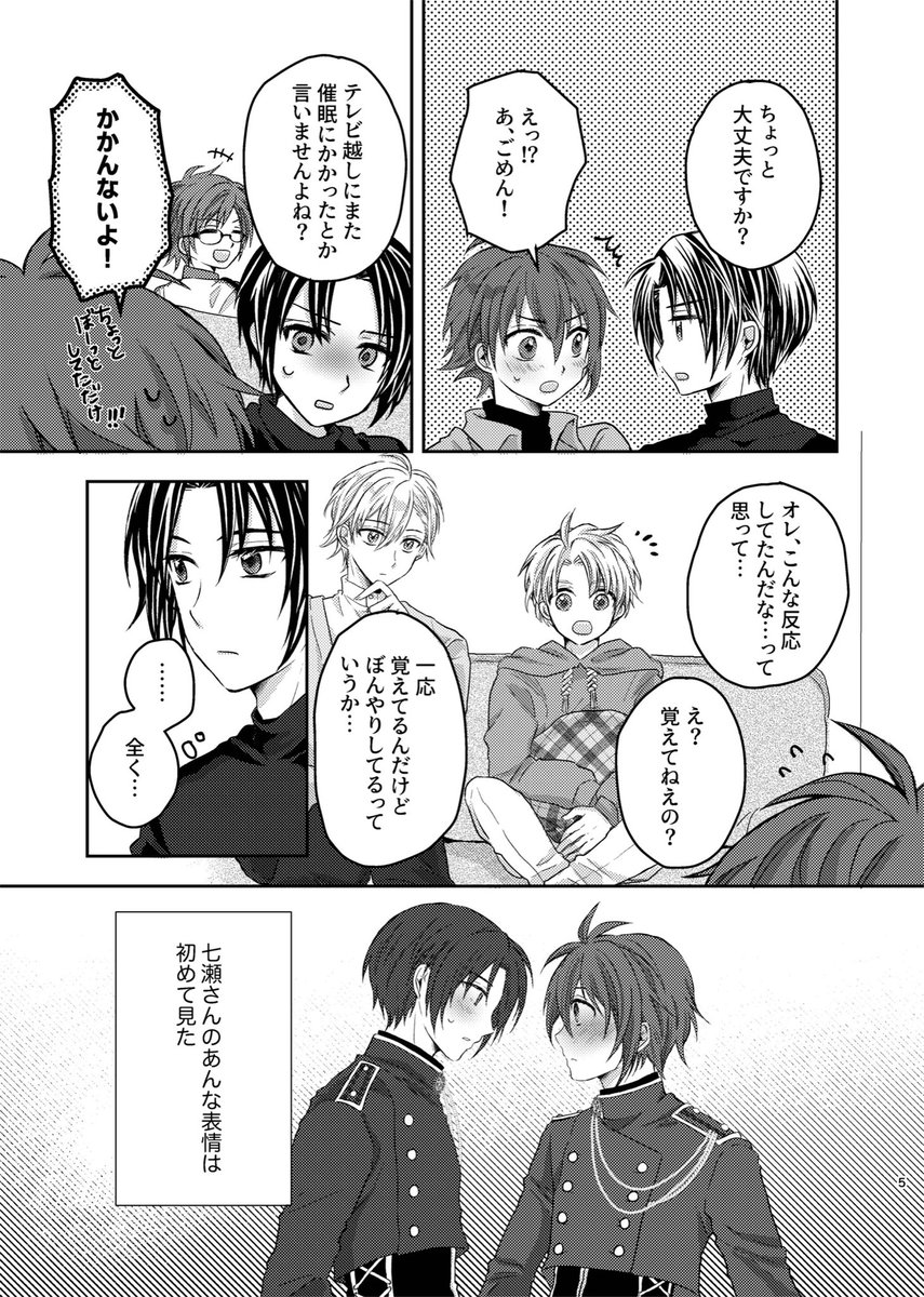 ジュンブラで出したりくいお本を期間限定でpixivで公開します〜。今月いっぱいで下げる予定です❣️
りく…いお…?みたいな本ですが良かったら是非☺️🙌 