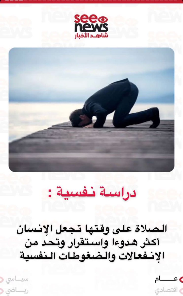 saeedsaad12's tweet photo. https://t.co/Njv1UwRU4P