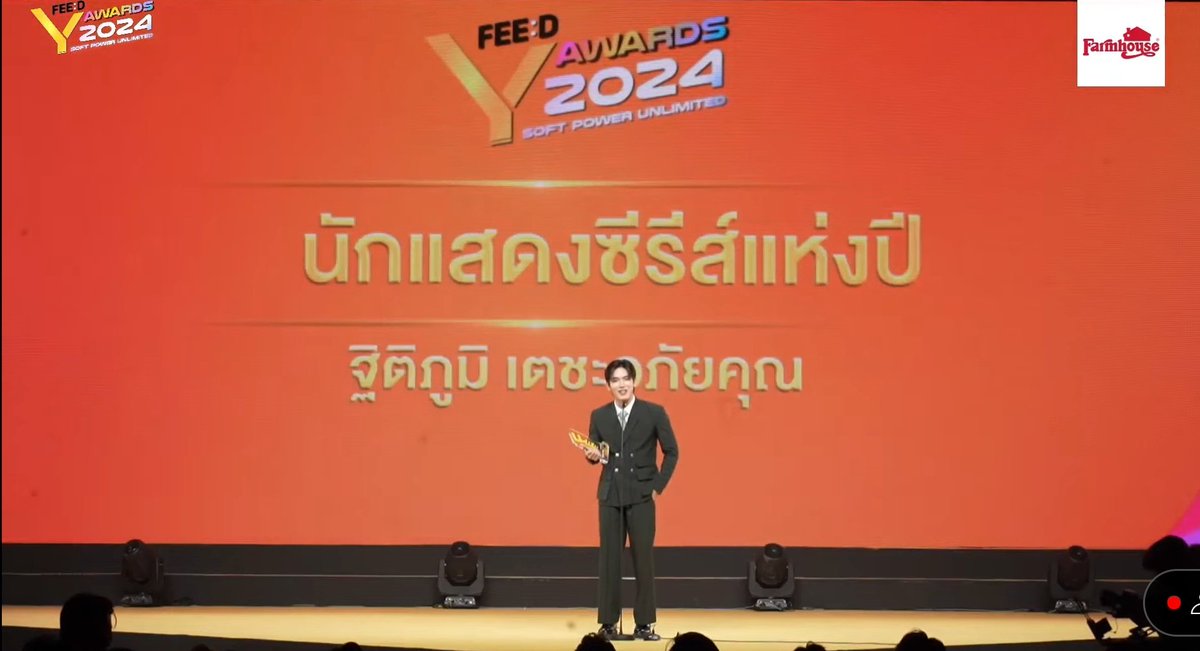 newwieeland_FC's tweet photo. นักแสดงซีรีส์แห่งปี 🥹✨️
นิว ฐิติภูมิ เตชะอภัยคุณ
จากซีรีส์ Cherry Magic 30 ยังซิง 🍒

NEW x FEED Y AW24
#FeedYAwards2024xNewwiee
#CherryMagicTH #Newwiee https://t.co/oetow4Akci