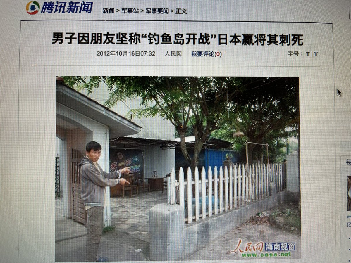 誰還記得這個新聞？