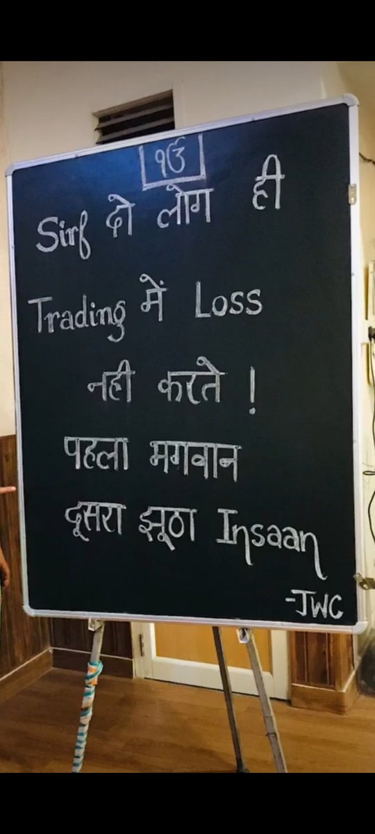 uppercircuitnow's tweet photo. The truth about trading! #sensexexpiry #nifty50expiry #bankniftyexpiry #sensex #sensexexpiry #nifty50 #bankniftyexpiry #finniftyexpiry #midcapexpiry #midcap #nifty50 #banknifty #sensex #optionbuying #optionselling #scalping #trending #optionchain #tradingwithmathew #Trending https://t.co/j01GyqN7Jr