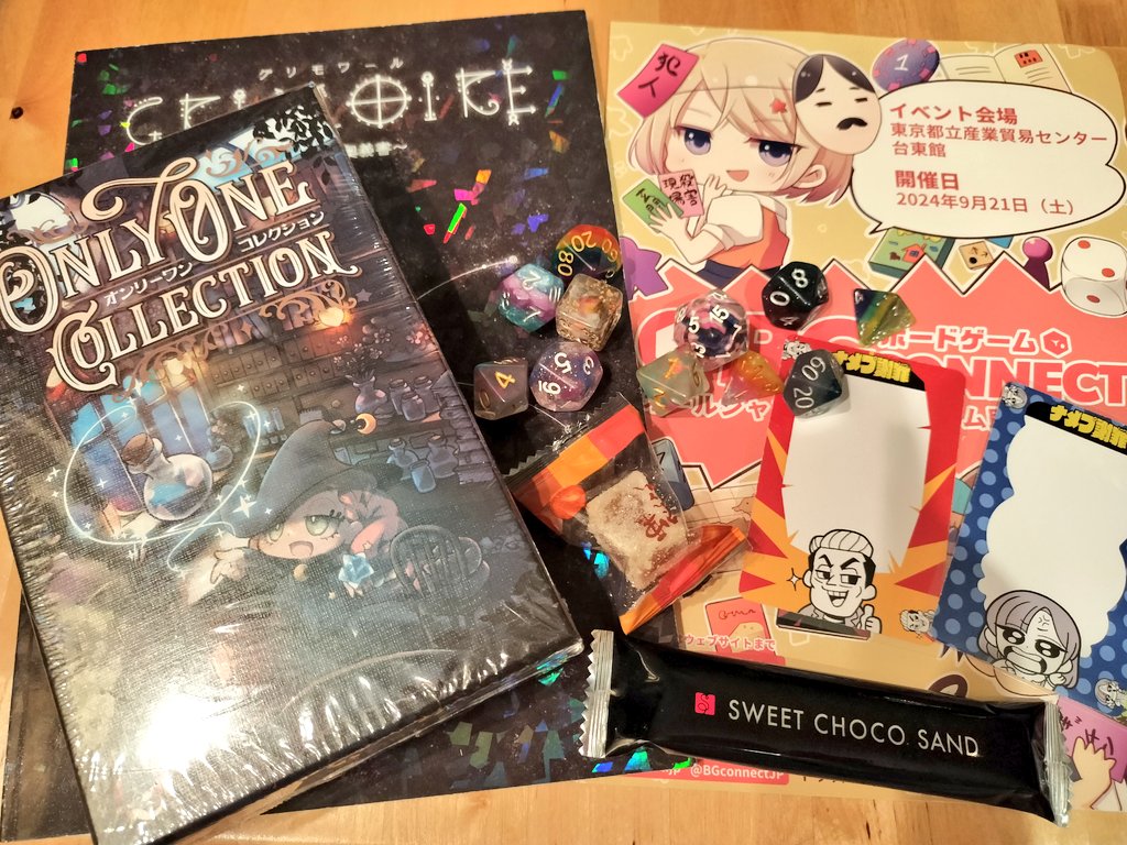 boardgame_yuika's tweet photo. コネクト後にごはんして帰宅後幸せなお土産鑑賞会☺️💗
はじめましての常時さん(@seaanemone59)から【オンリーワンコレクション】いただきました🥺💖🙌
魔法薬を作るゲームらしく、世界観好き過ぎるので早く遊びたい🫶🫶🫶
最高な連休初日だね🥳🥳🥳
#BGCONNECT https://t.co/mgb5bI62mj