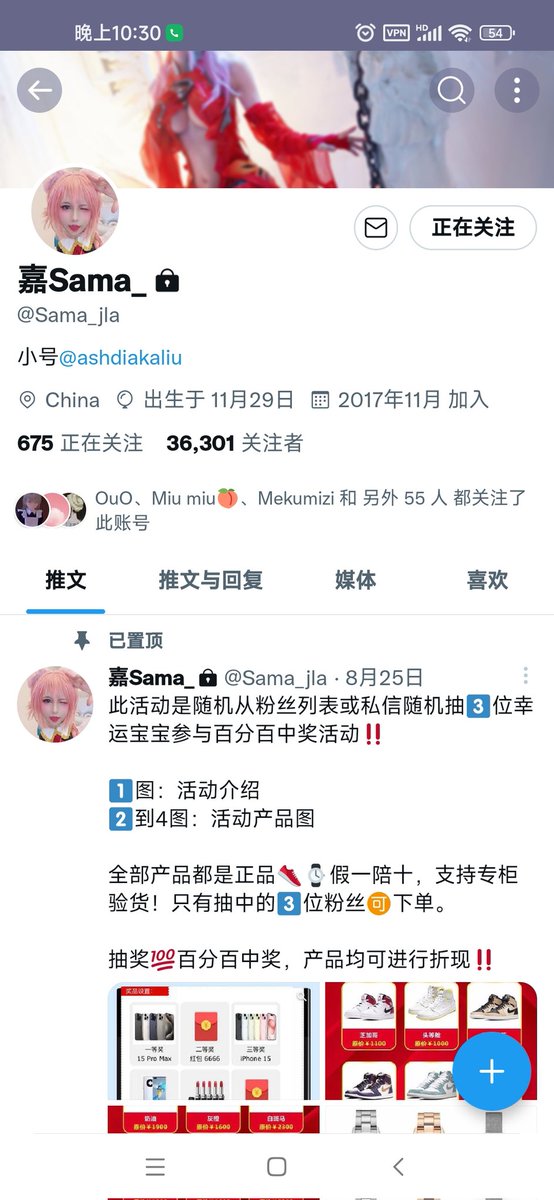 爱像鱼 tweet media