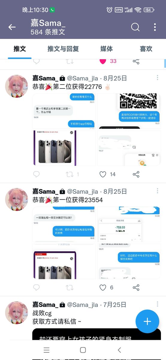 爱像鱼 tweet media