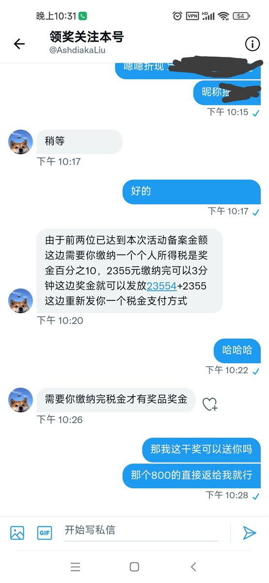 爱像鱼 tweet media