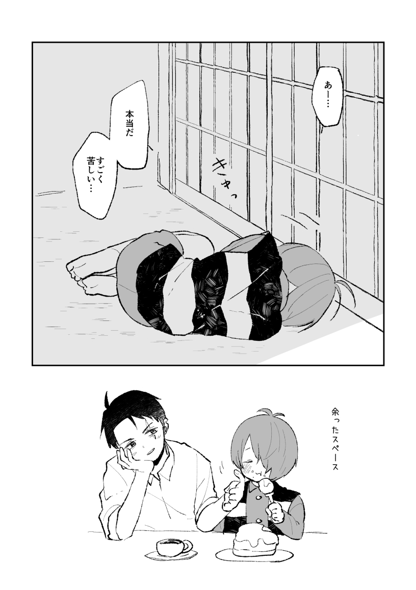 (2/2) 