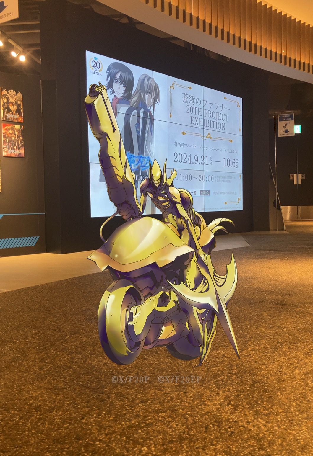 蒼穹のファフナー」シリーズ 究極BOX、究極CD-BOX発売情報