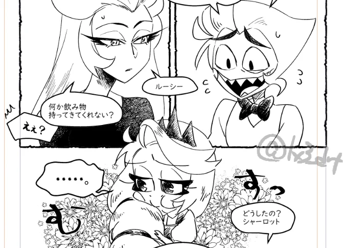 モニスタ親子漫画4Pペーパー代わりに置いとけそうです🫠後日エックスに再掲するので紙媒体で欲しい方はよければ貰ってやってください… 