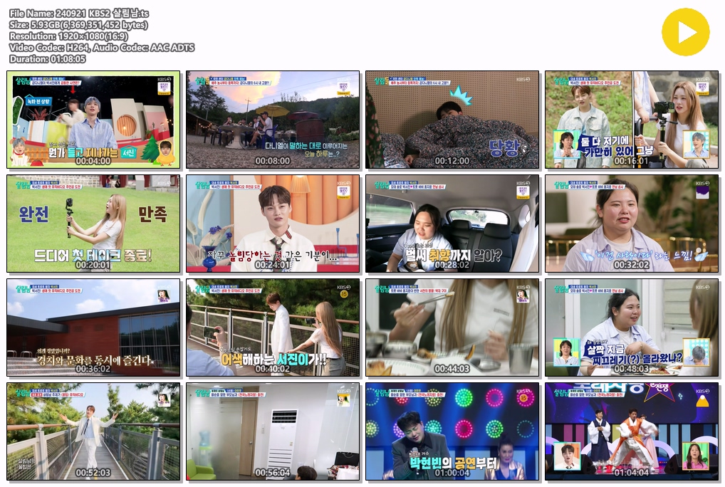 daehwisaranggo's tweet image. 240921 KBS2 살림남 FULL
drive.google.com/file/d/1dlcfff…