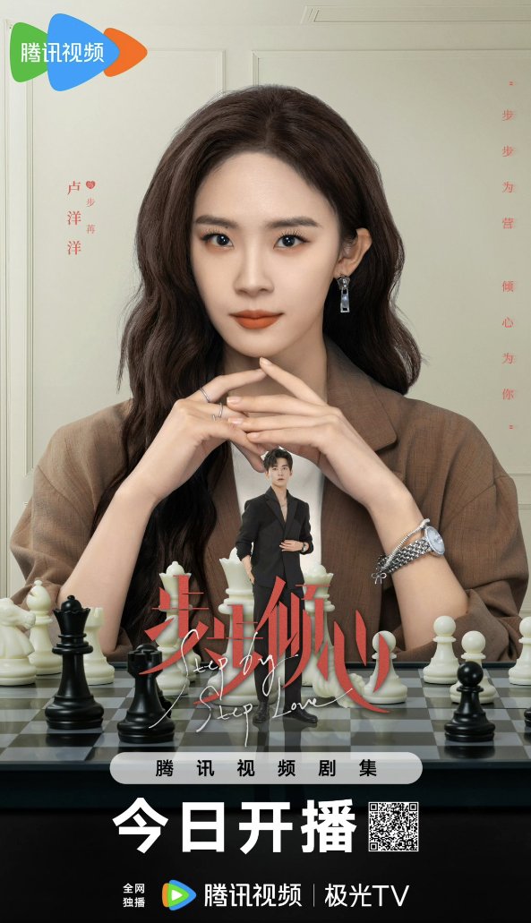 Dutaeseries's tweet photo. 119 #StepbyStepLove #รักนี้ทีละสเต็ป (2024)   
28 ตอน | ปัจจุบัน - โรแมนติกคอมเมดี้   
นำแสดง : Zhao Zhi Wei, Lu Yang Yang
นอ.นักออกแบบพื้นที่ ที่ต้องเข้าไปสืบข้อมูลบ.พอ. แลกกับค่ารักษาของแม่ แต่พอ.ก็ปฏิเสธรับนอ.เข้า��ำงาน จนนอ.ต้องคอยตามตื้อ และหลอกทางบ้านว่าได้งานแล้ว https://t.co/x8udLkCOxW