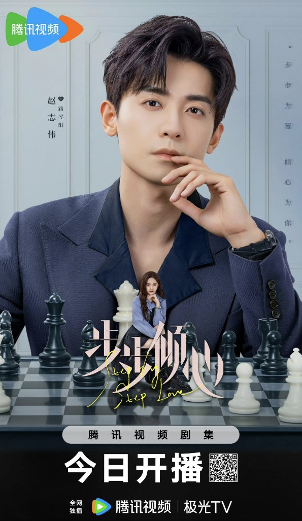 Dutaeseries's tweet photo. 119 #StepbyStepLove #รักนี้ทีละสเต็ป (2024)   
28 ตอน | ปัจจุบัน - โรแมนติกคอมเมดี้   
นำแสดง : Zhao Zhi Wei, Lu Yang Yang
นอ.นักออกแบบพื้นที่ ที่ต้องเข้าไปสืบข้อมูลบ.พอ. แลกกับค่ารักษาของแม่ แต่พอ.ก็ปฏิเสธรับนอ.เข้า��ำงาน จนนอ.ต้องคอยตามตื้อ และหลอกทางบ้านว่าได้งานแล้ว https://t.co/x8udLkCOxW