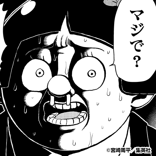 今使わなくていつ使うだよ(ロボコ公式ついったアカウントが配布してたロボコ #僕とロボコ 