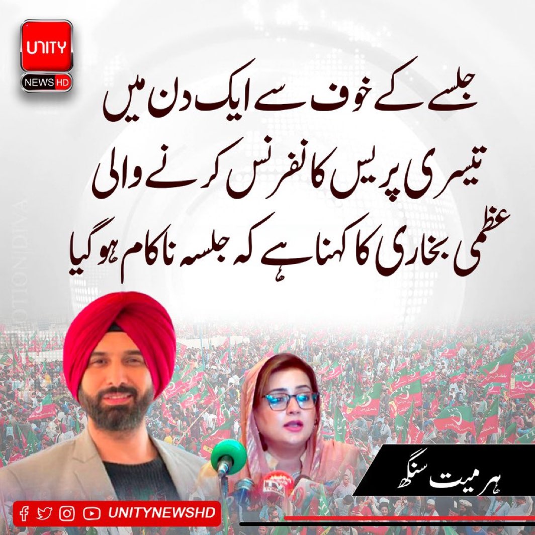 ImranRiazKhan's tweet photo. 😂 https://t.co/KOB3gsoKEI