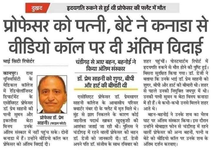 ajeet_chowdhary's tweet image. कलयुग का दूसरा पड़ाव…! 
ये है बिना संस्कार वाली शिक्षा, 
जो केवल और केवल पैसे को वैल्यू देती है। 
ना माँ, ना बाप, ना भाई… 
धिक्कार है ऐसी शिक्षा और ऐसे पैसे पर….