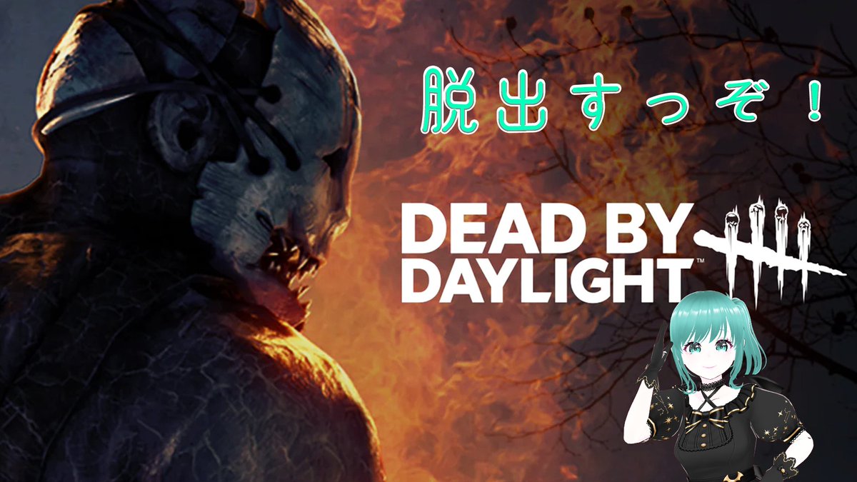 kohina_888's tweet photo. 【#DeadByDaylight】逃げ切れるか!絶対叫ぶw【#参加OK】#part22 https://t.co/y7Gpc4Resk via @YouTube
Twitch:https://t.co/In3AGOfjmN
Dead By Daylightするぞー!
久しぶりだから、、できるかなぁw https://t.co/NSSWNLebji