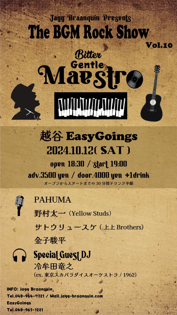 braanquin_BGM's tweet photo. The BGM Rock Show Vol.10
~Bitter Gentle Maestro~

10月12日（土）
at 越谷EasyGoings

Open18:30 / Start 19:00
adv.3500円 / door.4000円（+1drink）

■出演 
PAHUMA
野村太一
サトウリュースケ
金子駿平
■Guest DJ
冷牟田竜之

チケット予約
https://t.co/JZ90JcMt7V https://t.co/26t2clc5xA