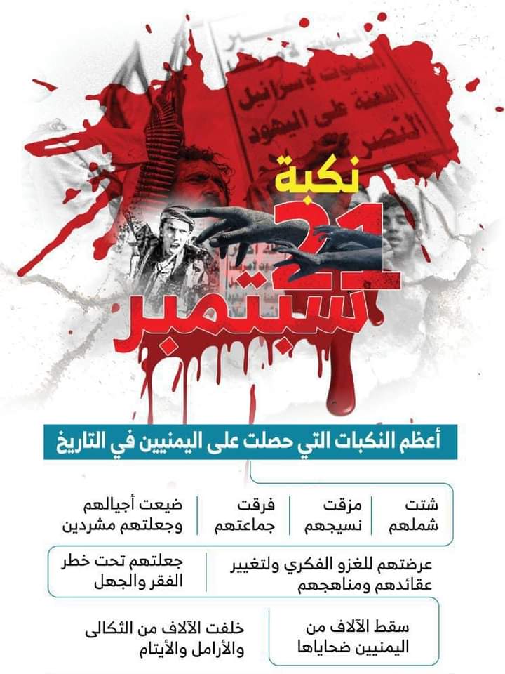matary2014's tweet photo. هي نكبة من نار فارس جذرها
هي سلعة ترويجها متعذر

هي جثة إن كحلوا أو زينوا
هي جيفة إن عطروا أو بخروا

هي نفخة الشيطان في أحشائهم
هي قملة صيبانها تتبختر

حشرت لتعبث بالحياة و قادها
حدث شنيع تافه مستقذر

جرثومة جاءوا بها فتكاثرت
سوس بأفياء السعيدة ينخر https://t.co/JUWEUbeFyX