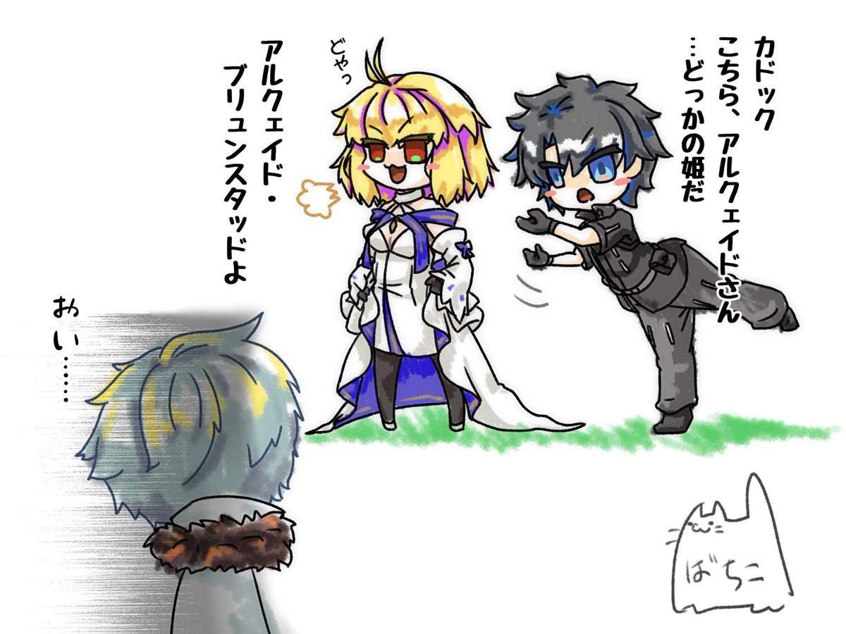 アルクェイドPUしているので再掲
宝具レベル3になりました
さんきゅー、姫君
#FGO 