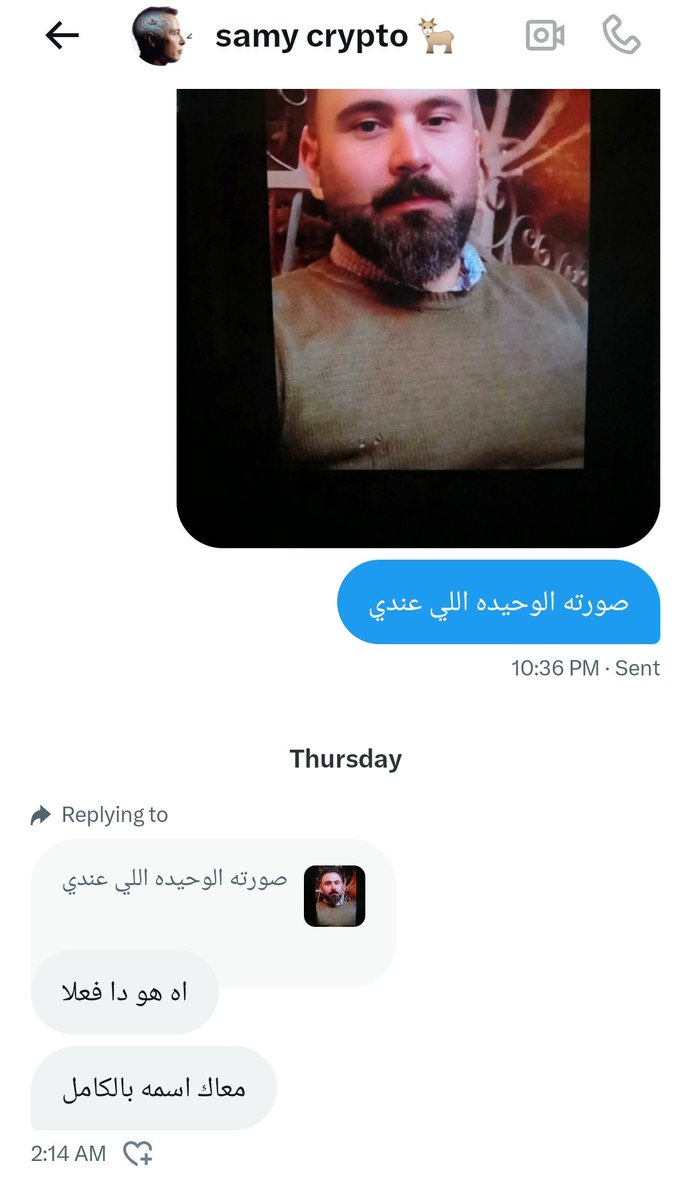 Xandoo9's tweet photo. الاستاذ سامي فضل يومين يحقق معايا وقالي يعرفه شخصيا وبيكلمه في أمريكا، واما أتعرف عليه، خلع. الناس اتعرفوا عليه وبيتستروا عليه، https://t.co/Ihu5NSfHuo