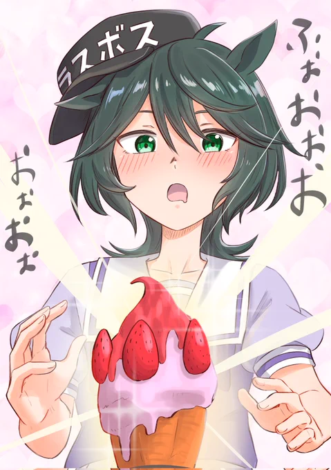 #ベストフラジャイルふぉおおぉぉお 
