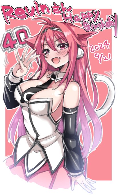 @rev84 
お誕生日おめでとうございます!! 