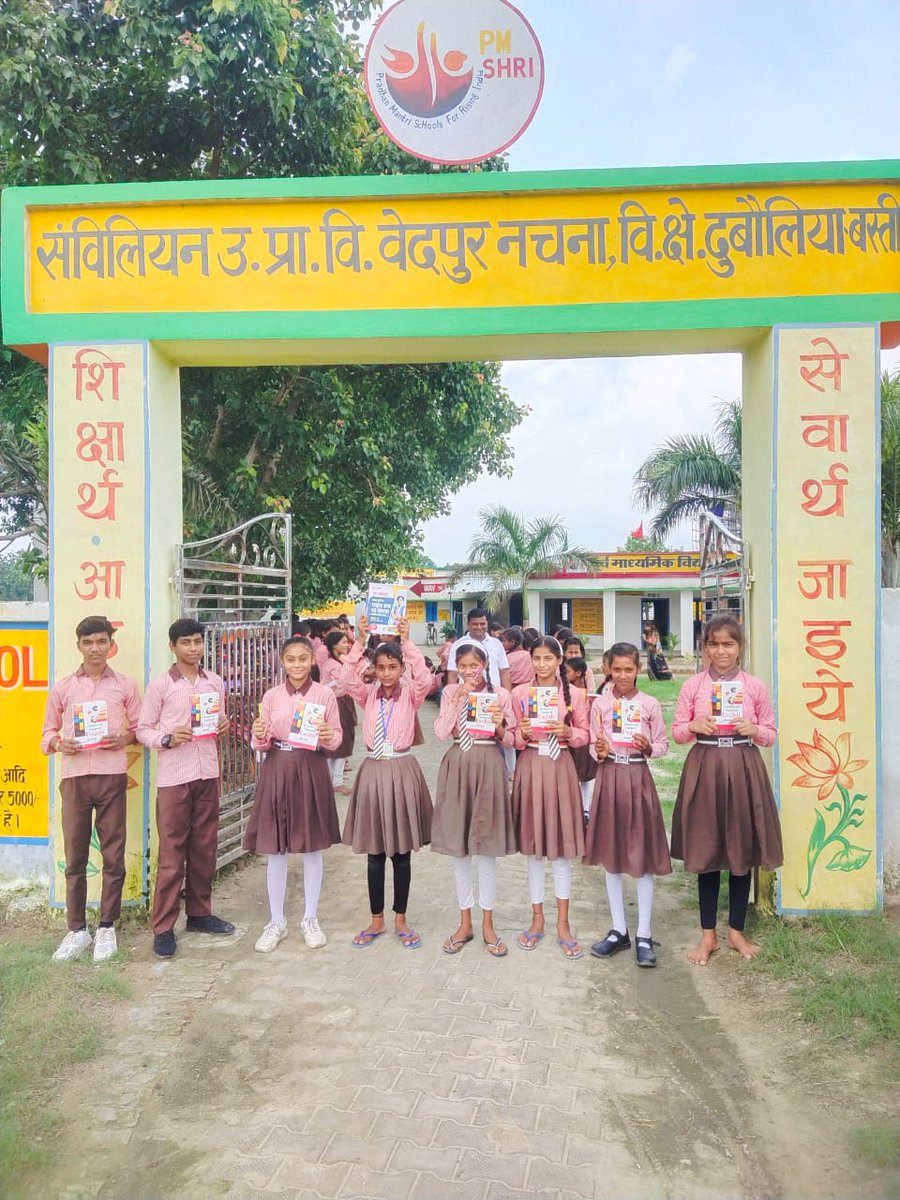 PmVedpur's tweet photo. basic education department https://t.co/mGwpr0ubet
