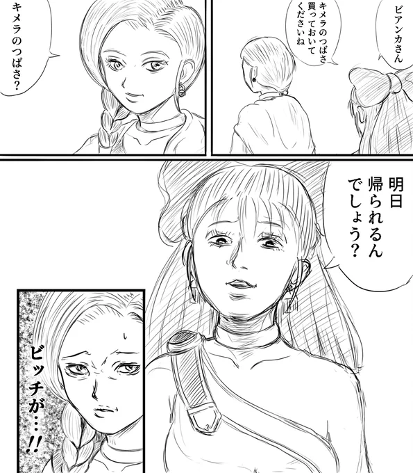 オマージュばかりやってしまわないよう最近は気にしている絵師のコーナー 