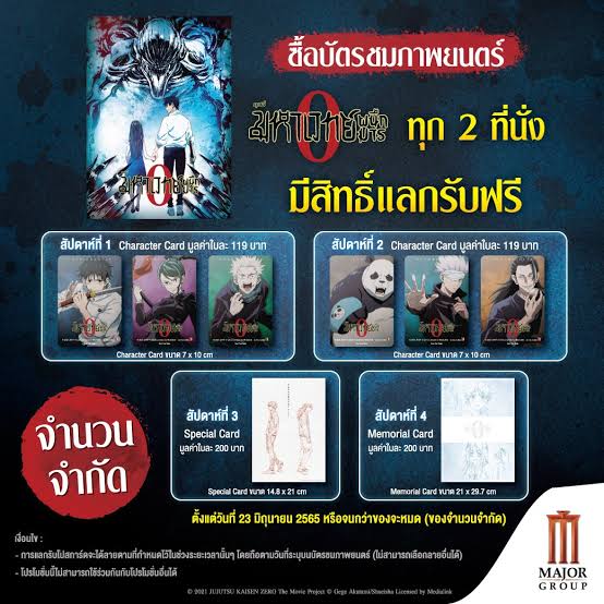 MuSanRei's tweet photo. ส่งต่อ ชิ้นละ 350 รวมส่งครับ 🫶
สนใจDMสอบถามหรือขอดูเพิ่มเติมได้ครับ 
#ตลาดนัดเกิดใหม่เป็นสไลม์ #ตลาดนัดสไลม์ #ตลาดนัดริมุรุ #ตลาดนัดrimuru #เกิดใหม่ทั้งทีก็เป็นสไลม์ไปซะแล้ว #ตลาดนัดอนิเมะรวมด้อม #ตลาดนัดjjk #ตลาดนัดjujutsu #ตลาดนัดjujutsukaisen 
#ตลาดนัดอนิเมะ https://t.co/flfeRkMJlz