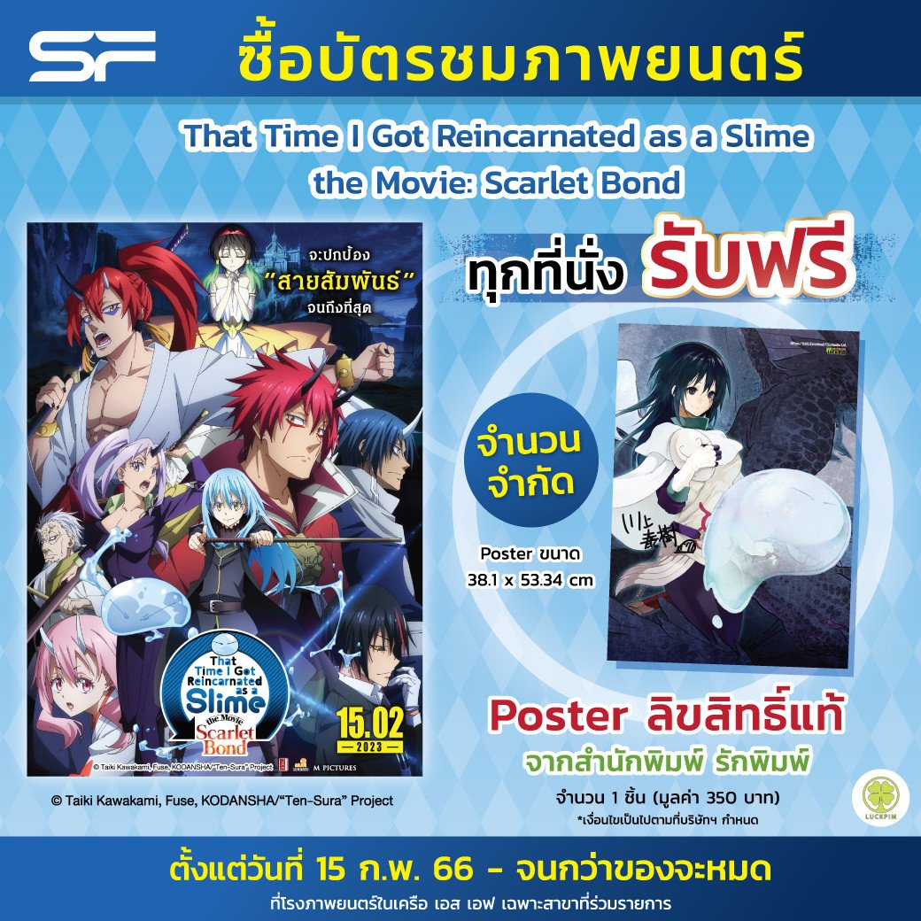 MuSanRei's tweet photo. ส่งต่อ ชิ้นละ 350 รวมส่งครับ 🫶
สนใจDMสอบถามหรือขอดูเพิ่มเติมได้ครับ 
#ตลาดนัดเกิดใหม่เป็นสไลม์ #ตลาดนัดสไลม์ #ตลาดนัดริมุรุ #ตลาดนัดrimuru #เกิดใหม่ทั้งทีก็เป็นสไลม์ไปซะแล้ว #ตลาดนัดอนิเมะรวมด้อม #ตลาดนัดjjk #ตลาดนัดjujutsu #ตลาดนัดjujutsukaisen 
#ตลาดนัดอนิเมะ https://t.co/flfeRkMJlz