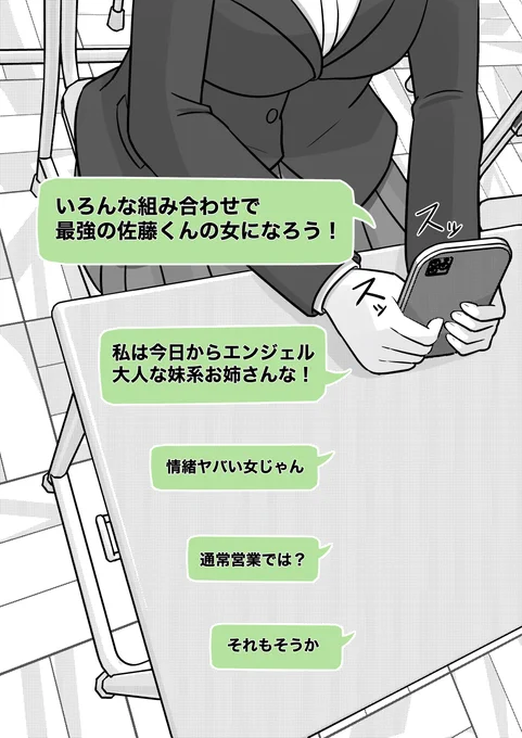 (2/3) 