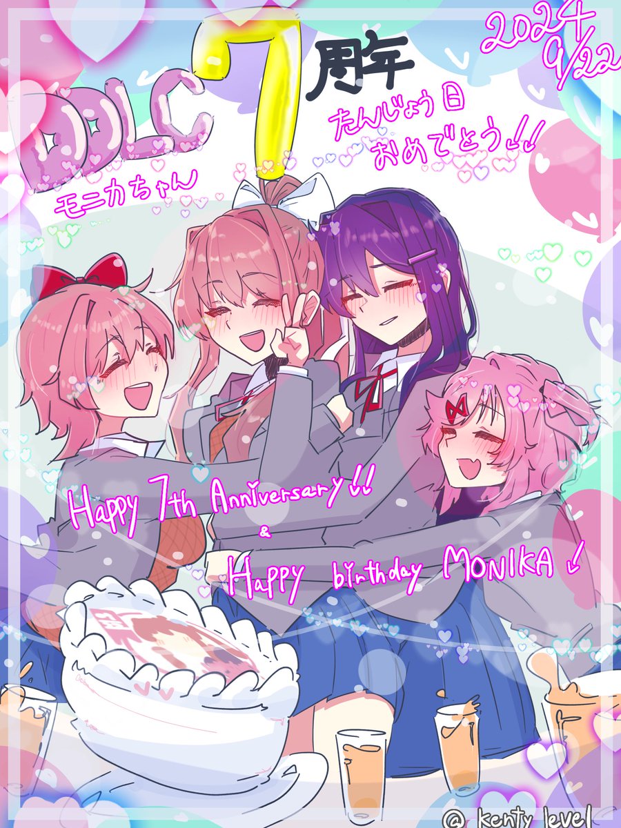 ドキドキ文芸部！ (@ddlcJP) / Posts / X