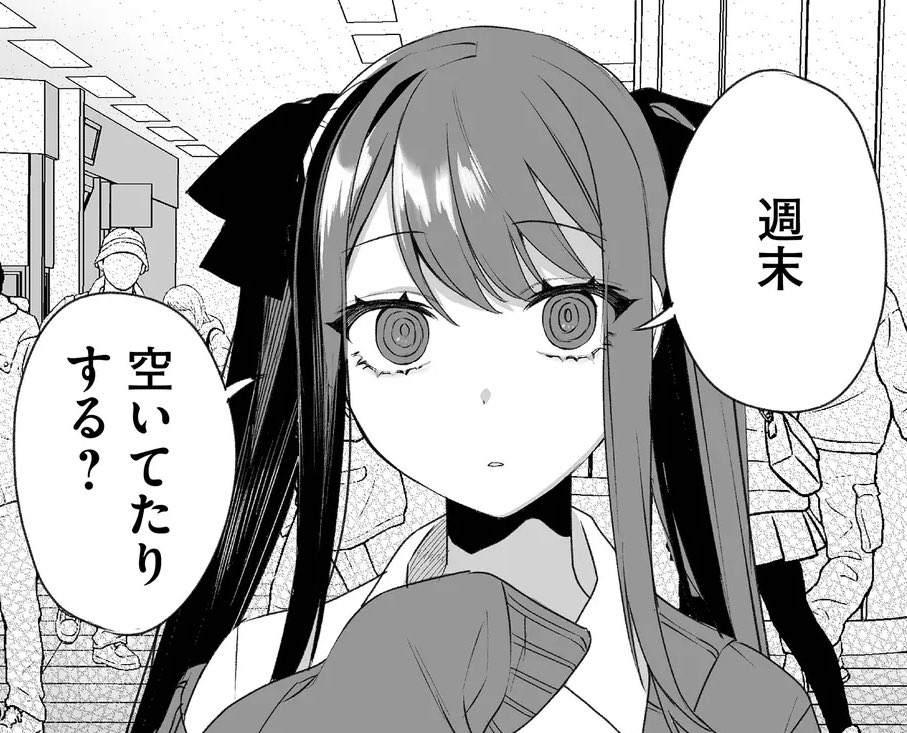 三連休の土曜日深夜。
夜更かしさんも多いはず。
そんなみなさんに朗報!!
【地原さんが23話までCMなし】です⚡️
━ ━ ━ ━ ━ ━ ━ ━ ━
CMなし無料範囲
↓
通常: 3話のみ
24日12時まで: 23話まで
━ ━ ━ ━ ━ ━ ━ ━ ━
この機会にぜひお読みください!