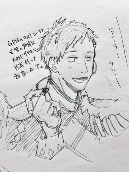 ここ好きでしたの話 