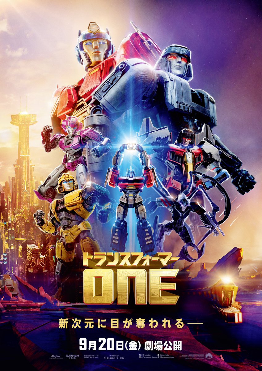 izu__0126's tweet photo. トランスフォーマーONE見てきた！！！
話のテンポも良くて面白かった！
満足です！！ https://t.co/8N7xifvnyG