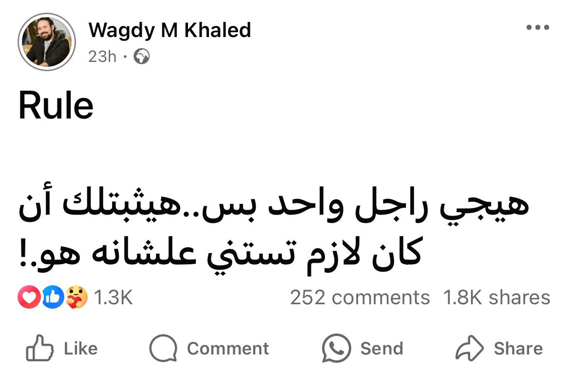 Mohamed El-desouki (@mohamed41341333) on Twitter photo 