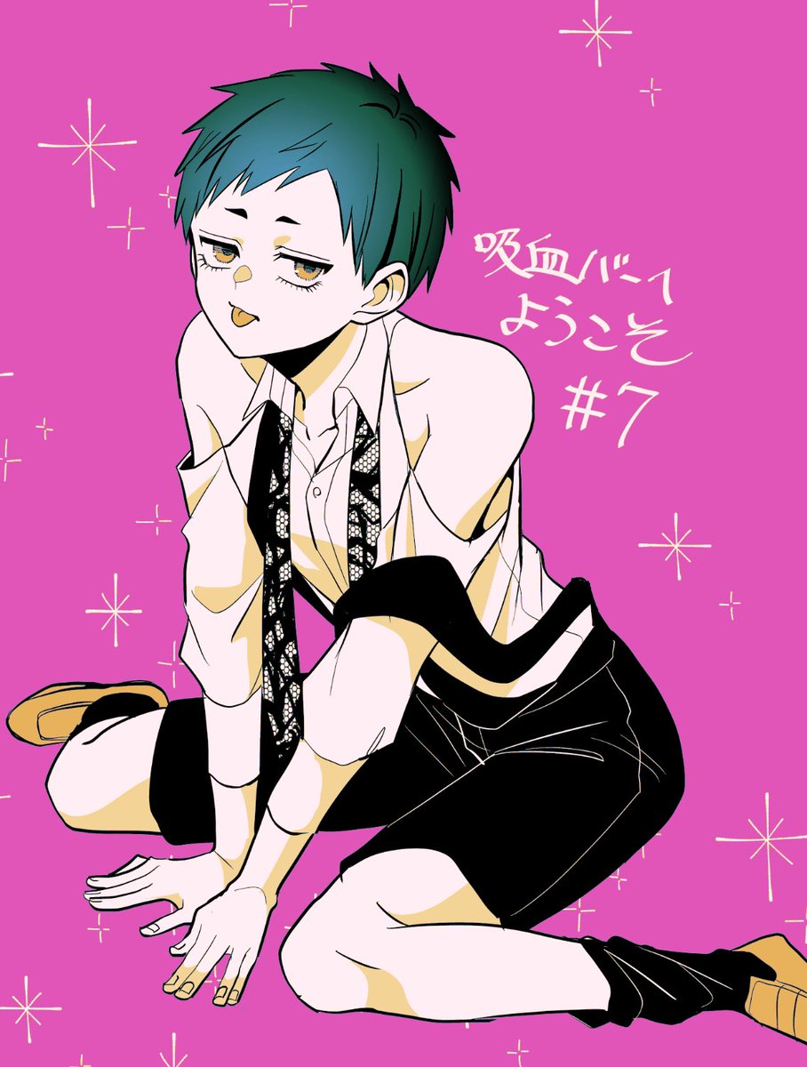 『#吸血バーへようこそ』7話更新されました!マドカ回です!先読みにお出かけ回、もっと先読みも追加されました!よろしくお願いします!
【マンガPark】
https://t.co/FybdZbUlfX
【ヤングアニマルWeb】
https://t.co/b53rVTsqhp