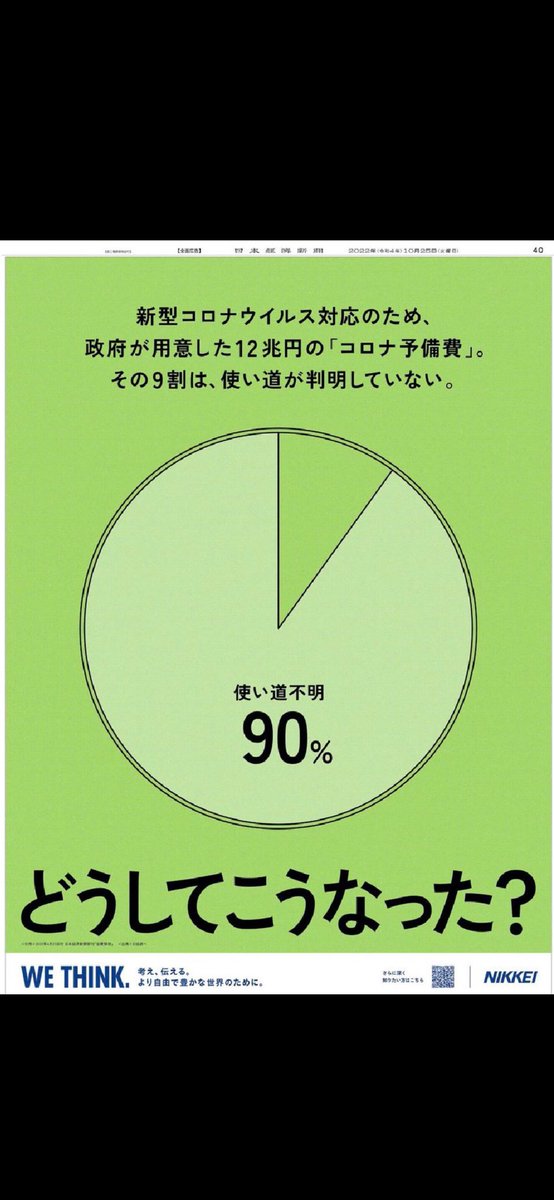 aaa365380's tweet photo. @doentaER この件に関してはどう思います？ https://t.co/csRlyqjRaJ