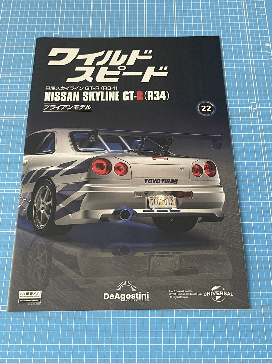 choco_gtr34's tweet photo. デアゴスティーニ　ワイルド・スピード
日産スカイラインGT-R34 
ブライアンモデル 22号

リアシートを組み立てる

#デアゴスティーニ 
#ワイルドスピード 
#fastandfurious
#ワイスピ 
#GTR34 
#ワイルドスピードx2 
#fastfurious2 
#ブライアン
#ポールウォーカー
#PaulWalker 
#スカイライン https://t.co/oGq5PNKjQ4