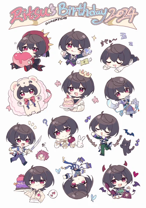 シールの絵 