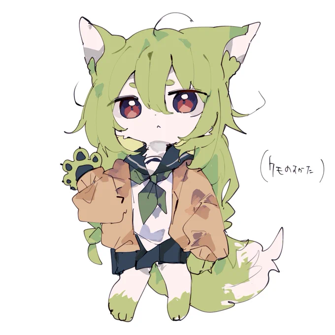 ワイ 