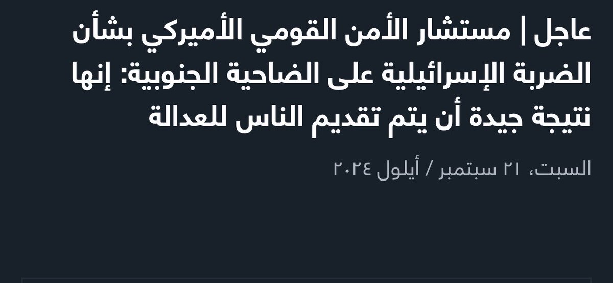 قمة الإنحطاط الأخلاقي و الإنساني