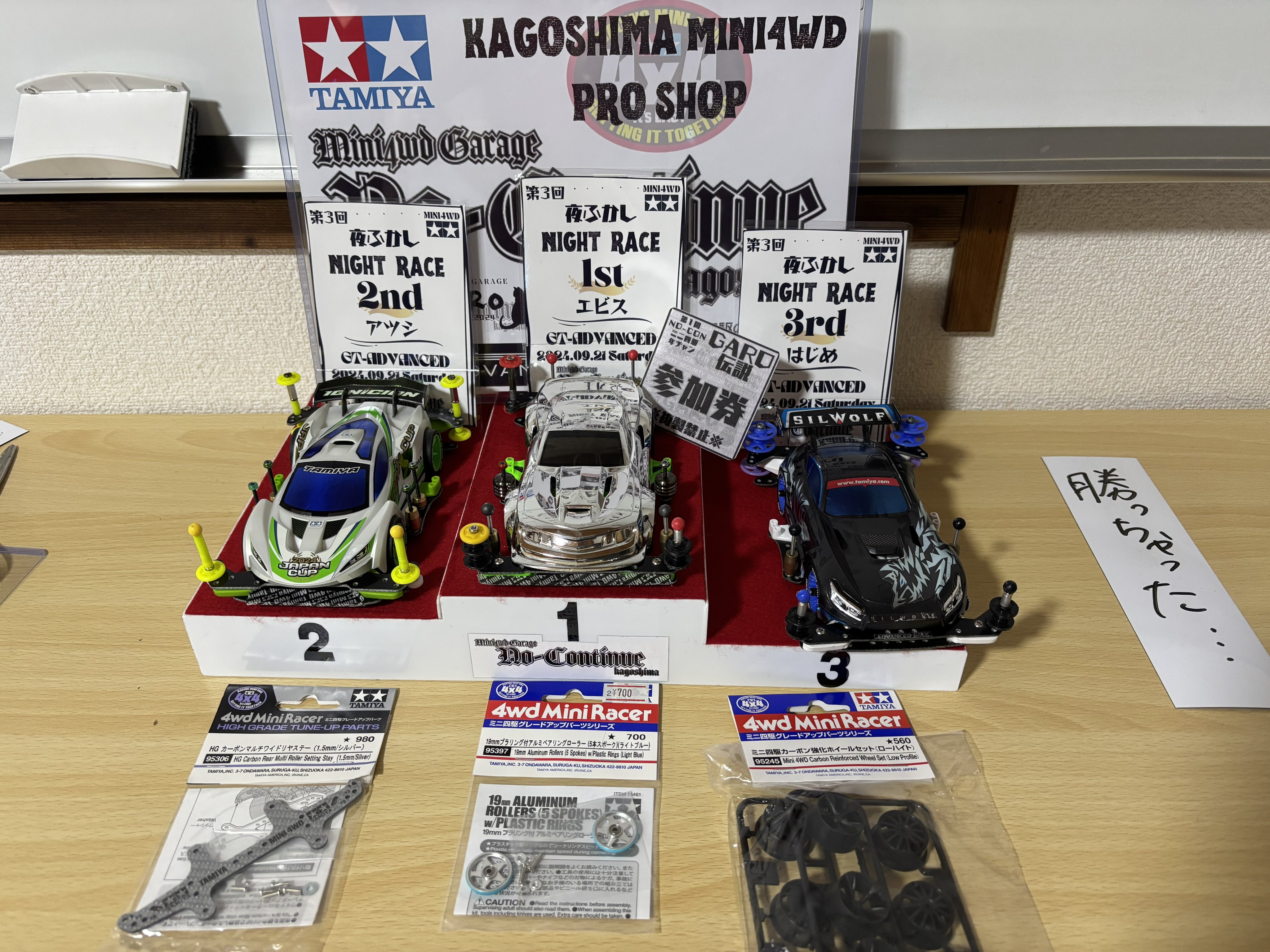 ミニ四駆10台セット TAMIYA MINI4WD 🇯🇵ミニ四駆(タミヤ公式) (@