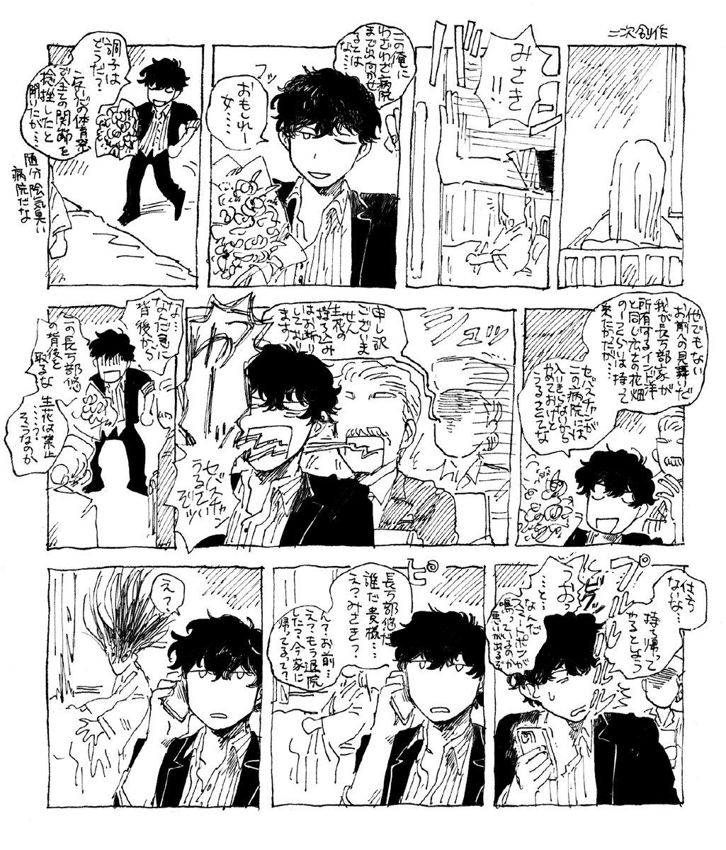 硝煙 (@sho_s975) / Posts / X