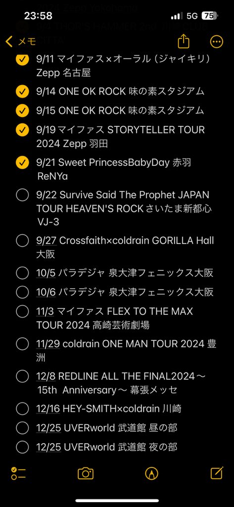 naoki☞ 5/5JAPANJAM tweet media