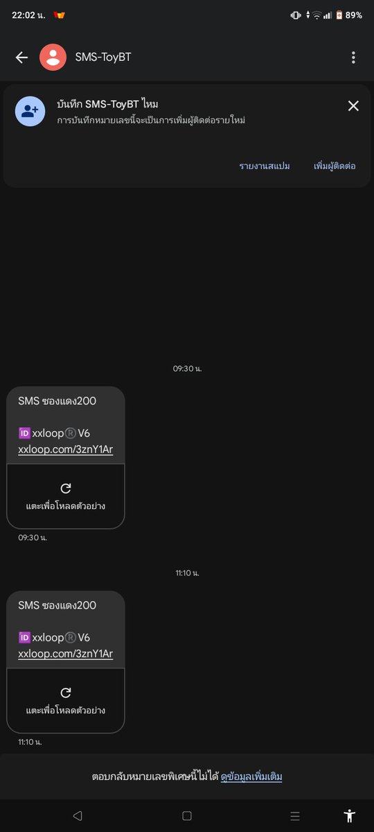 nu_wa94065's tweet photo. SMS ซองแดง200

🆔️xxloop®️V6
https://t.co/zypLFqNFNt

ขอบคุณจ้า
#ซองแดง200 https://t.co/BoeyutlzwS