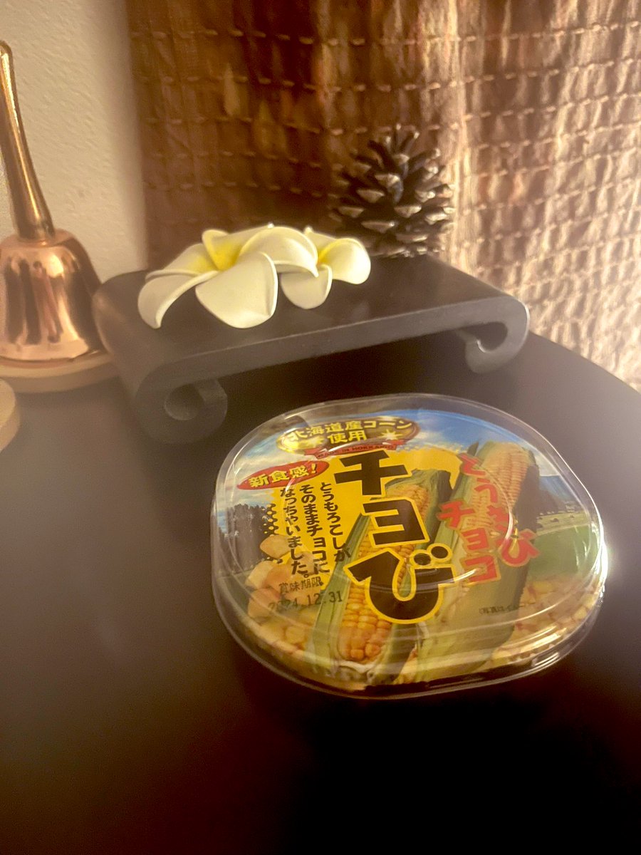 本日、いつもご指名のお客様から頂きました！冷やして、そして2,3粒ずつ頂きますね！笑
ありがとうございました😊