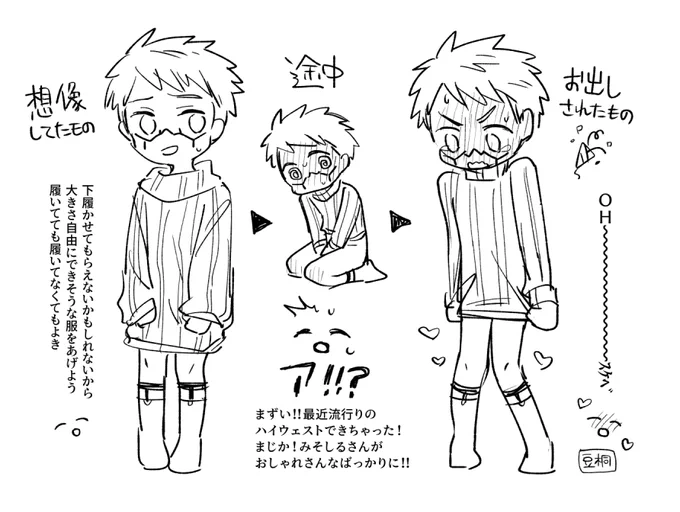 @sizimino_miso 途中経過から完成まで見ていて楽しかったです～～!!!タイムラプスもありがとうございます!
思春期のみそしるさんに感謝です🥰🫶💕💕💕💕 