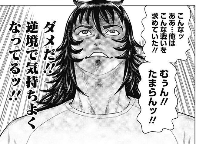 感想 