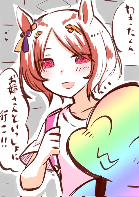 @SnegEar 